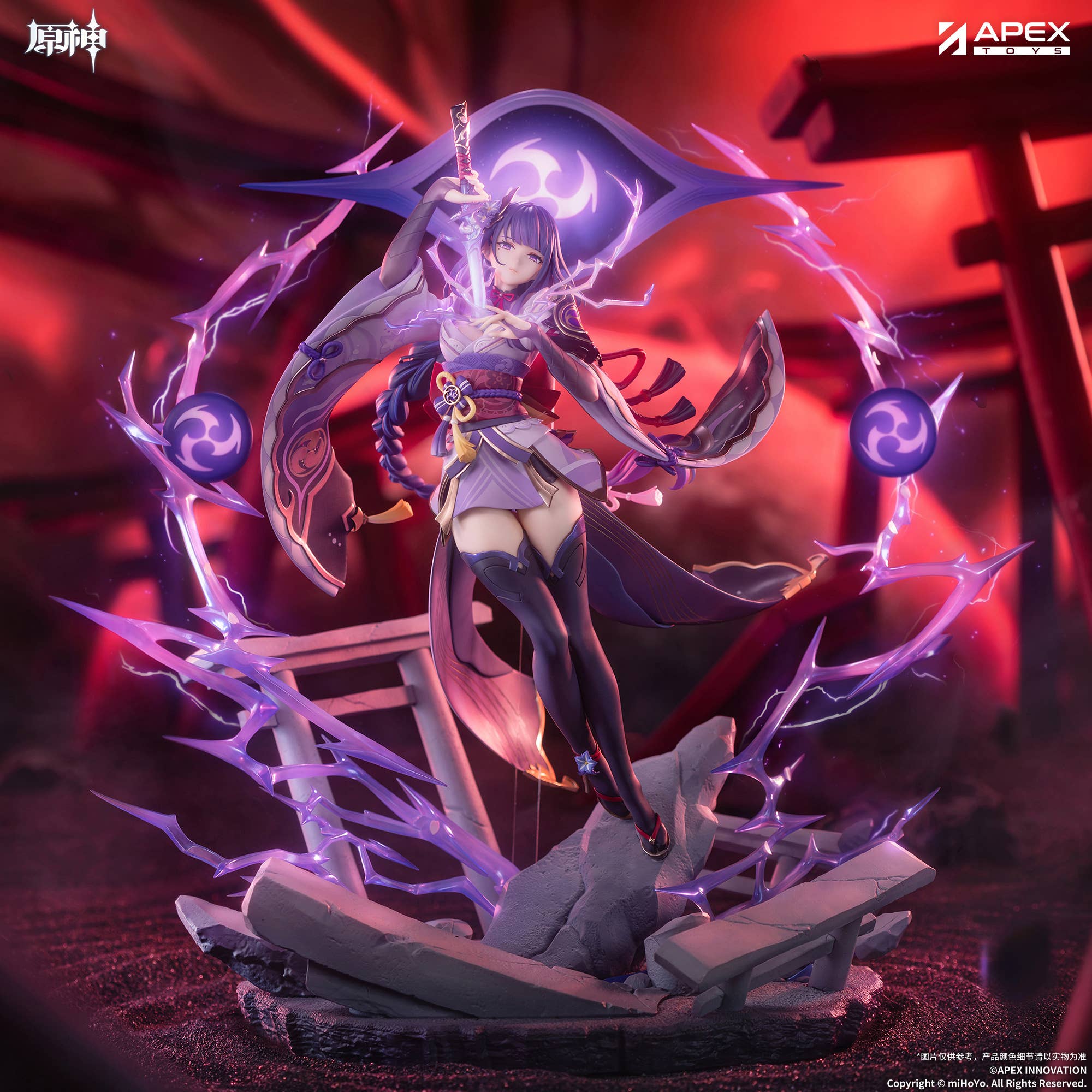 PRE-ORDER APEX - Genshin Impact - Raiden Shogun: Plane of Euthymia Ver. 1/7