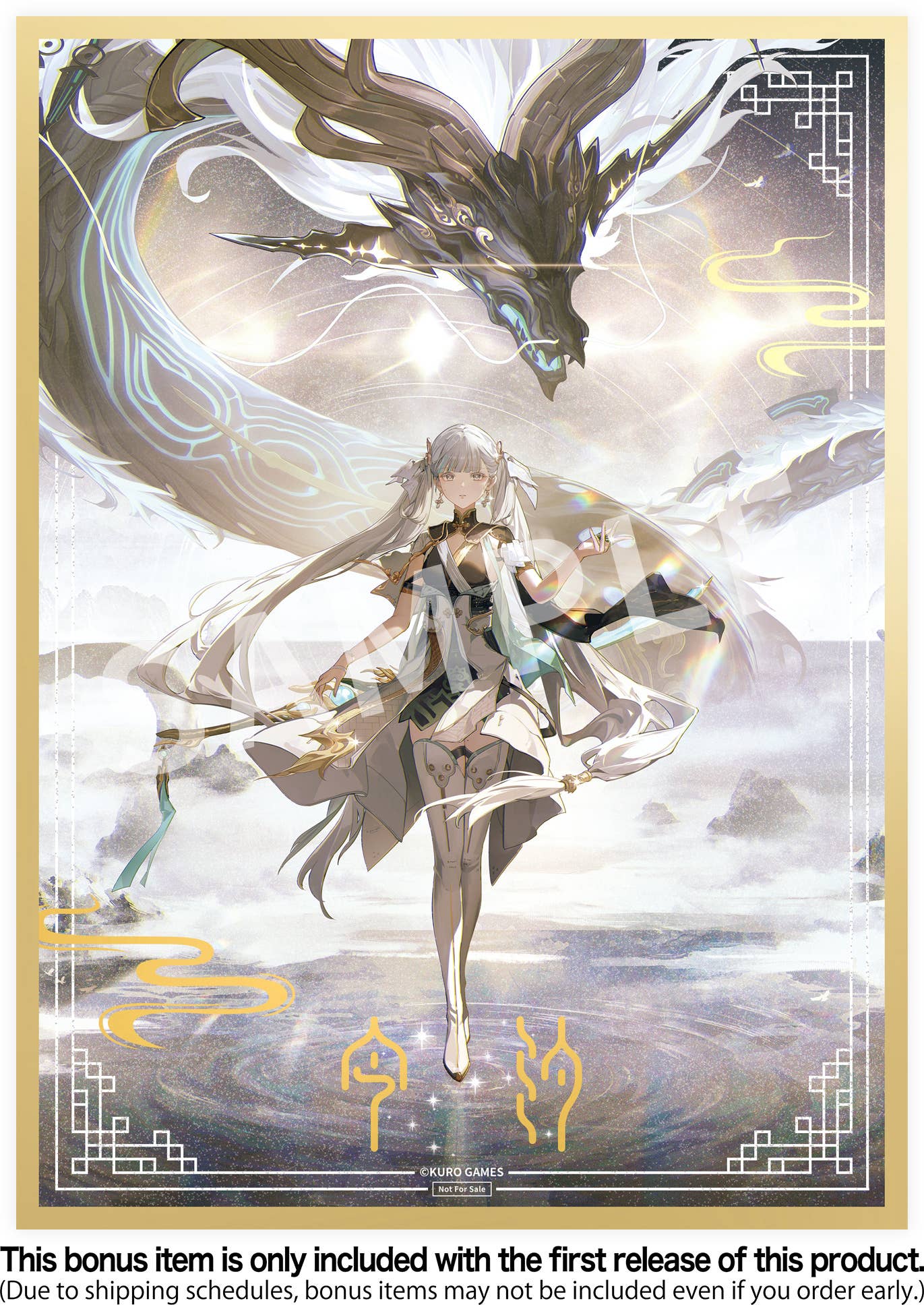 SPECIAL ORDER APEX - Wuthering Waves - Jinhsi 1/7 [JP]