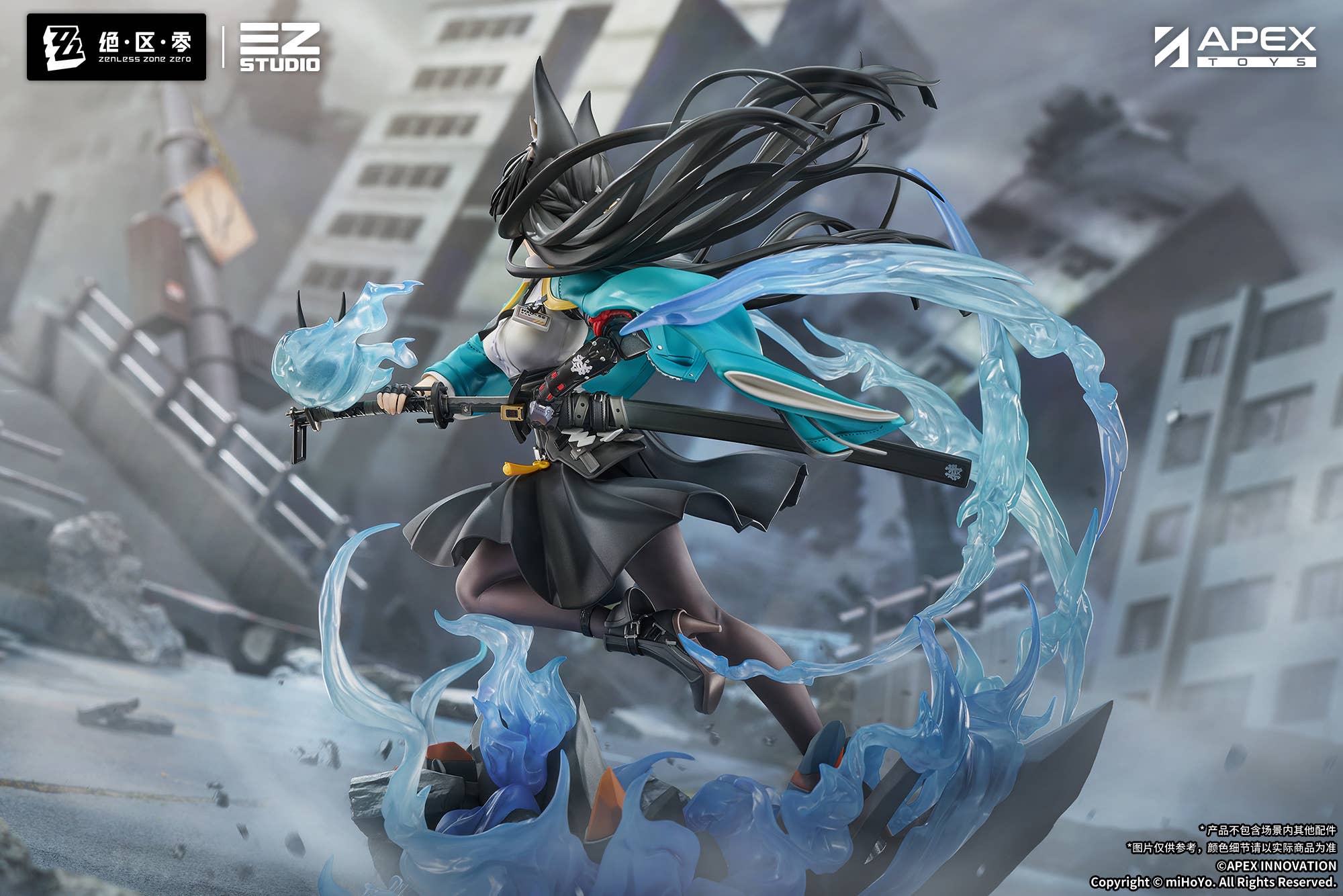 SPECIAL ORDER APEX - Zenless Zone Zero - Hoshimi Miyabi: Honed Blade of Reflection Ver. 1/7 [JP]