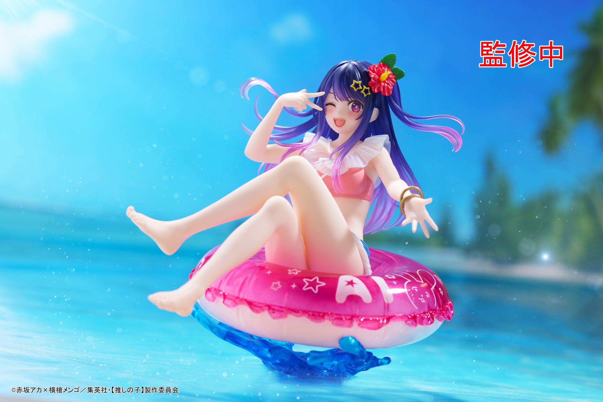 PRE-ORDER Taito - Oshi no Ko Aqua Float Girls Figure - Ai
