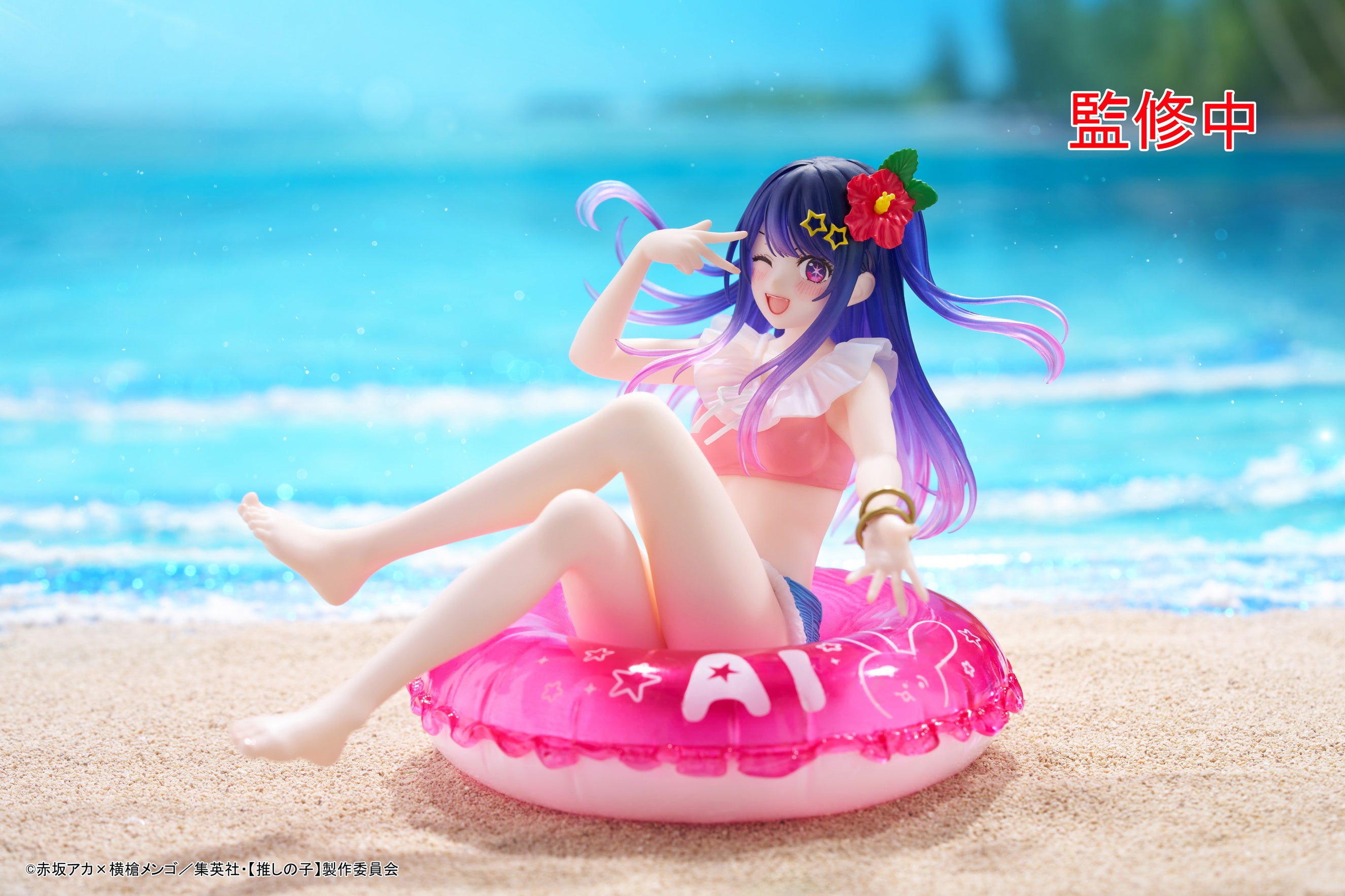PRE-ORDER Taito - Oshi no Ko Aqua Float Girls Figure - Ai