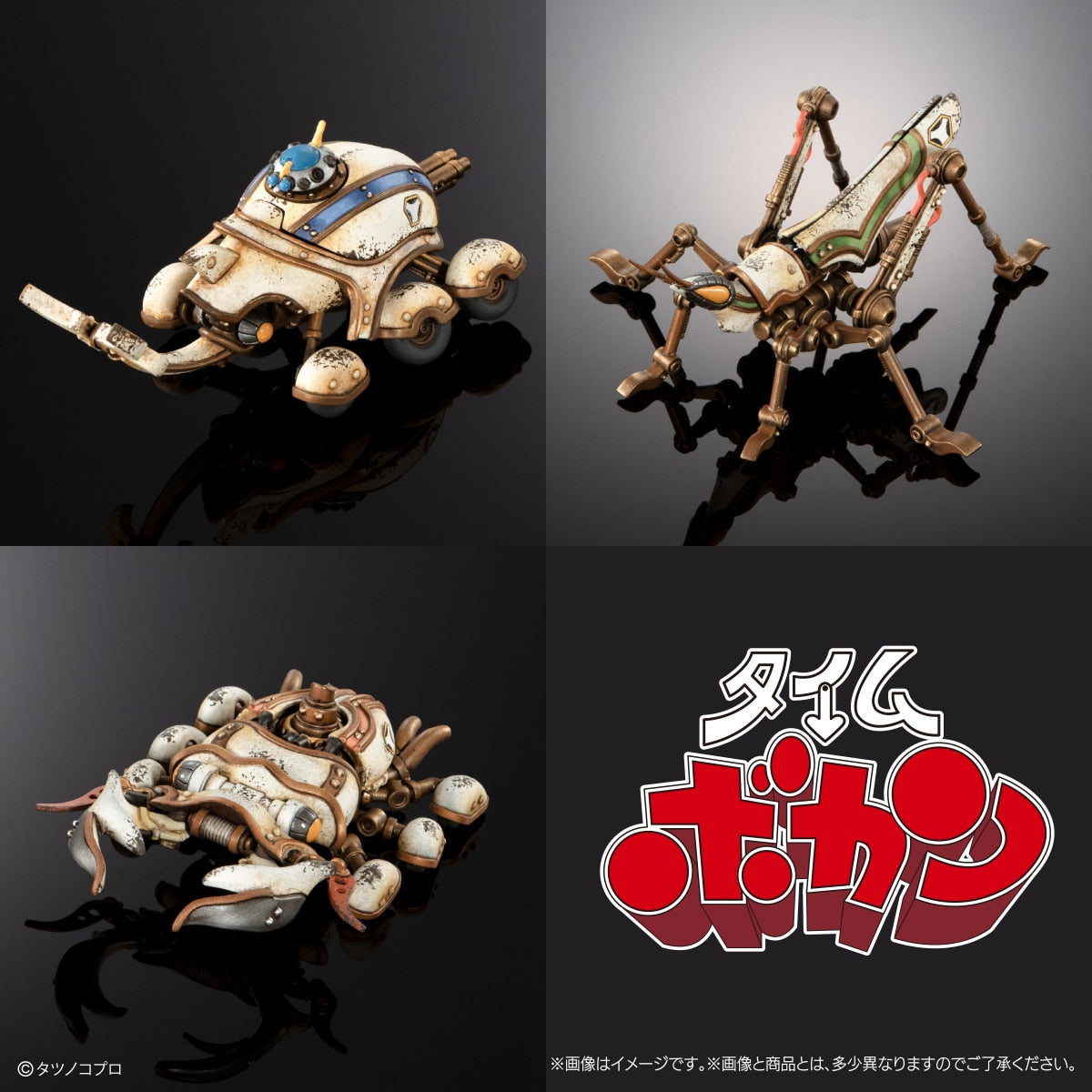 BACK-ORDER Bandai - ART IN GASHAPON Time Bokan: White Ver. [JP] [Set of 3] [EXCLUSIVE]
