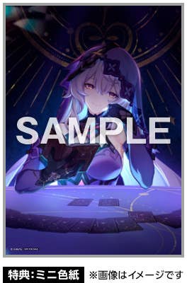 SPECIAL ORDER Alter - Honkai: Star Rail - Black Swan 1/7 [JP]