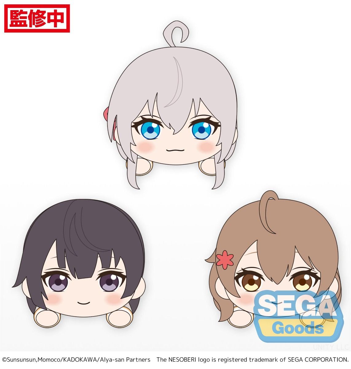 PRE-ORDER Sega - Alya Sometimes Hides Her Feelings in Russian Nesoberi L Plush (EX) - Alya, Yuki & Masha [Set of 3]