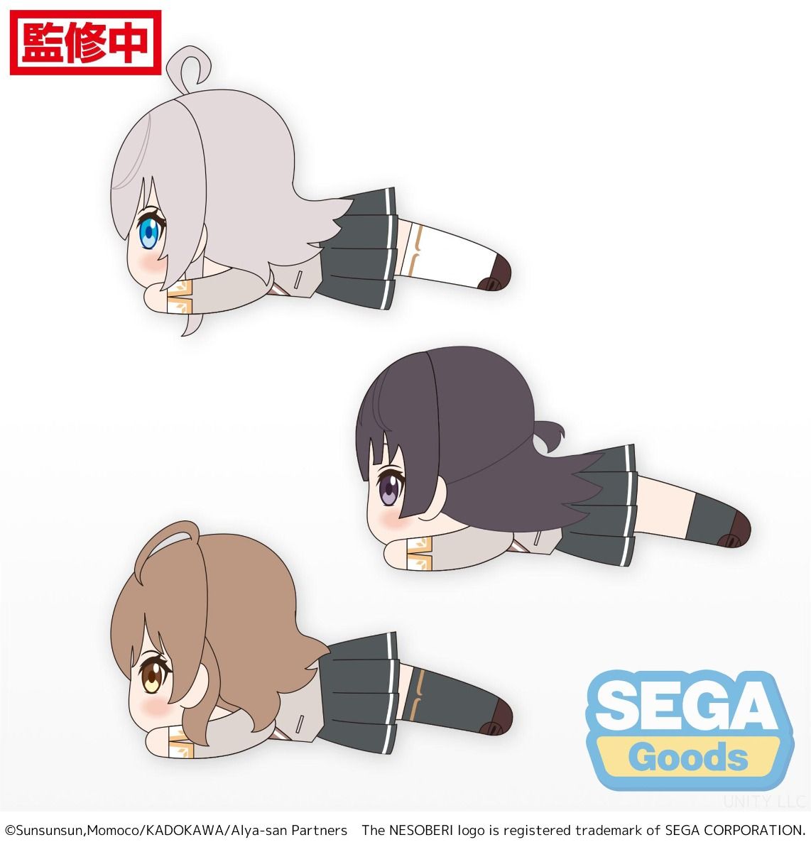 PRE-ORDER Sega - Alya Sometimes Hides Her Feelings in Russian Nesoberi L Plush (EX) - Alya, Yuki & Masha [Set of 3]