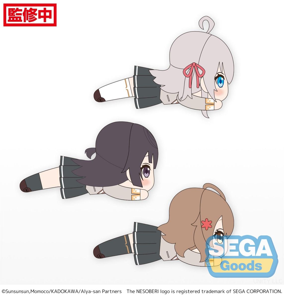 PRE-ORDER Sega - Alya Sometimes Hides Her Feelings in Russian Nesoberi L Plush (EX) - Alya, Yuki & Masha [Set of 3]