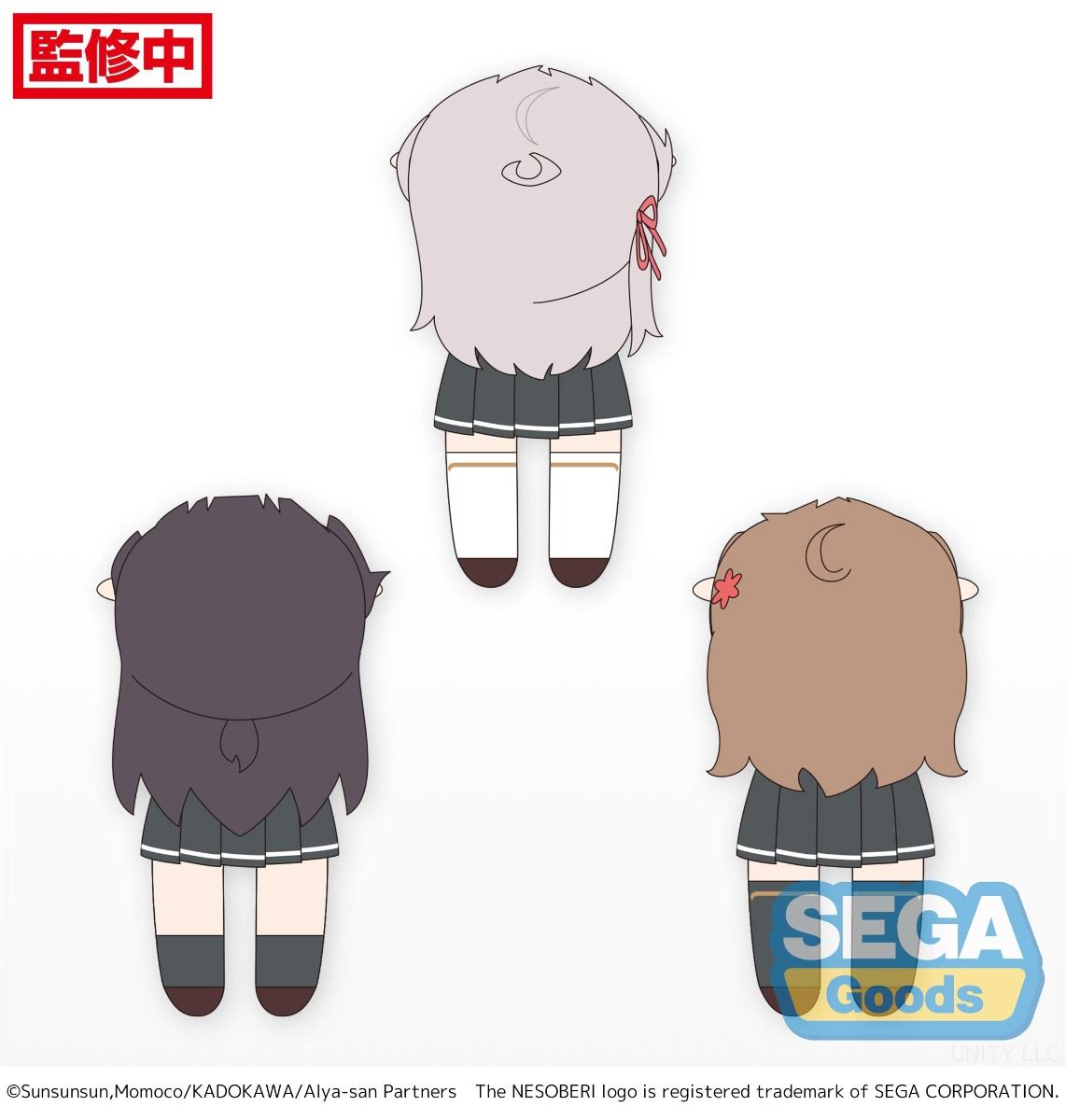 PRE-ORDER Sega - Alya Sometimes Hides Her Feelings in Russian Nesoberi L Plush (EX) - Alya, Yuki & Masha [Set of 3]