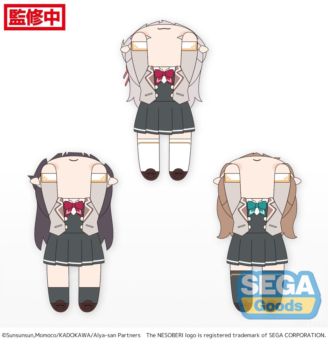 PRE-ORDER Sega - Alya Sometimes Hides Her Feelings in Russian Nesoberi L Plush (EX) - Alya, Yuki & Masha [Set of 3]