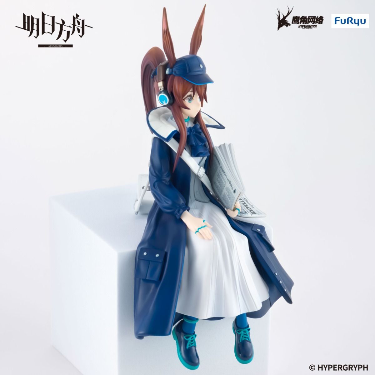 PRE-ORDER FuRyu - ARKNIGHTS Noodle Stopper Figure - Amiya:  Newsgirl Ver.