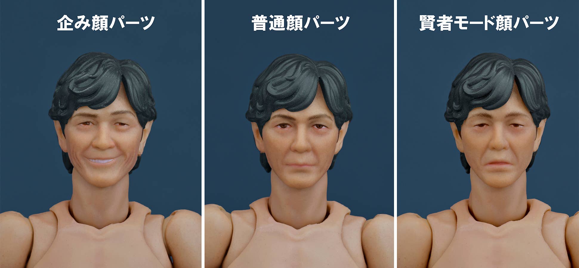 SPECIAL ORDER SkyTube - Japanese Adult Actor - Taka Kato 1/12 [JP]
