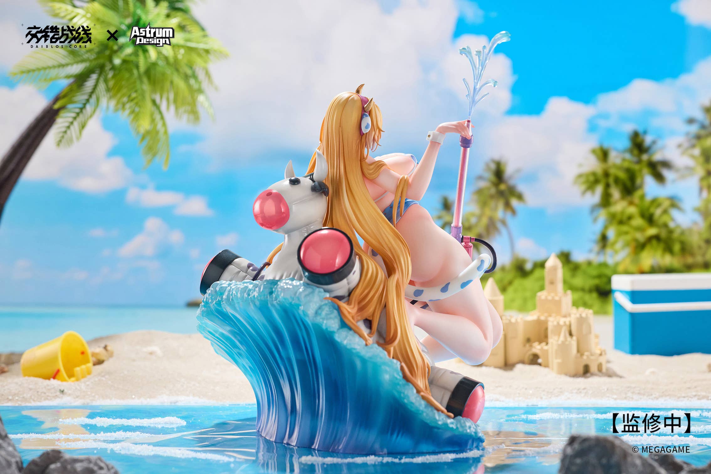 PRE-ORDER Astrum Design - Daiblos Core - Tyrfing: Chilled Milk 1/7