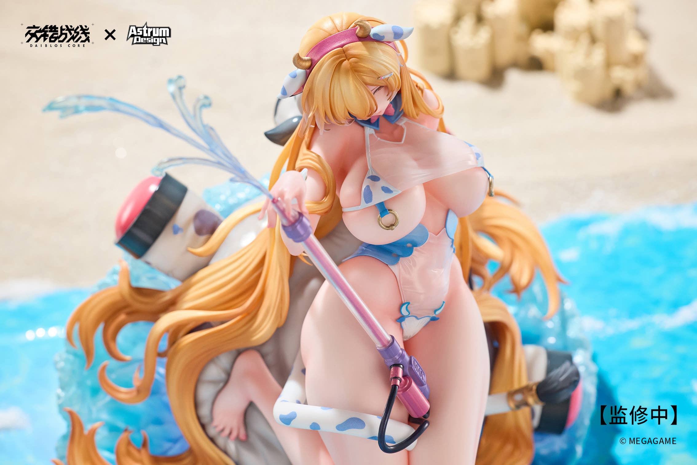 PRE-ORDER Astrum Design - Daiblos Core - Tyrfing: Chilled Milk 1/7
