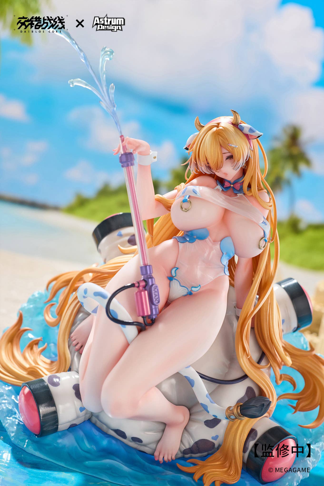PRE-ORDER Astrum Design - Daiblos Core - Tyrfing: Chilled Milk 1/7
