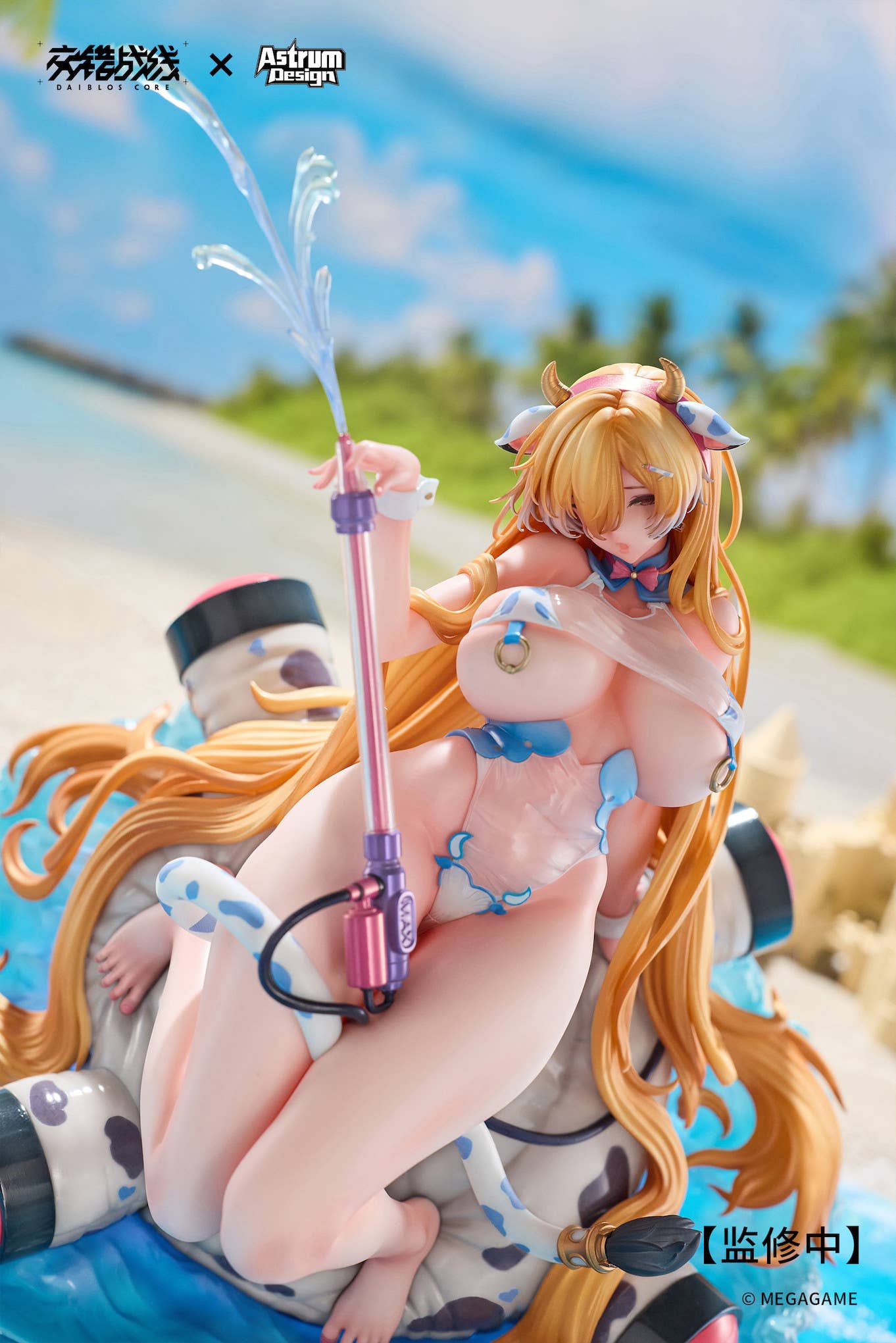 PRE-ORDER Astrum Design - Daiblos Core - Tyrfing: Chilled Milk 1/7