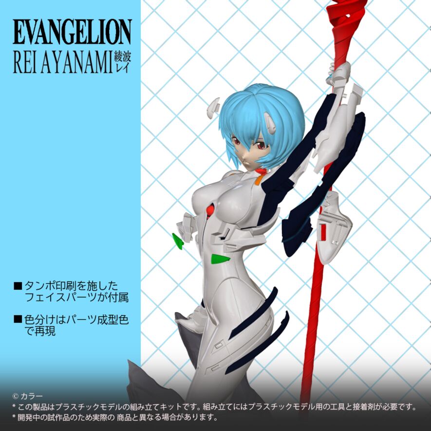 SPECIAL ORDER X-PLUS - Neon Genesis Evangelion - Rei Ayanami 1/8 [JP]