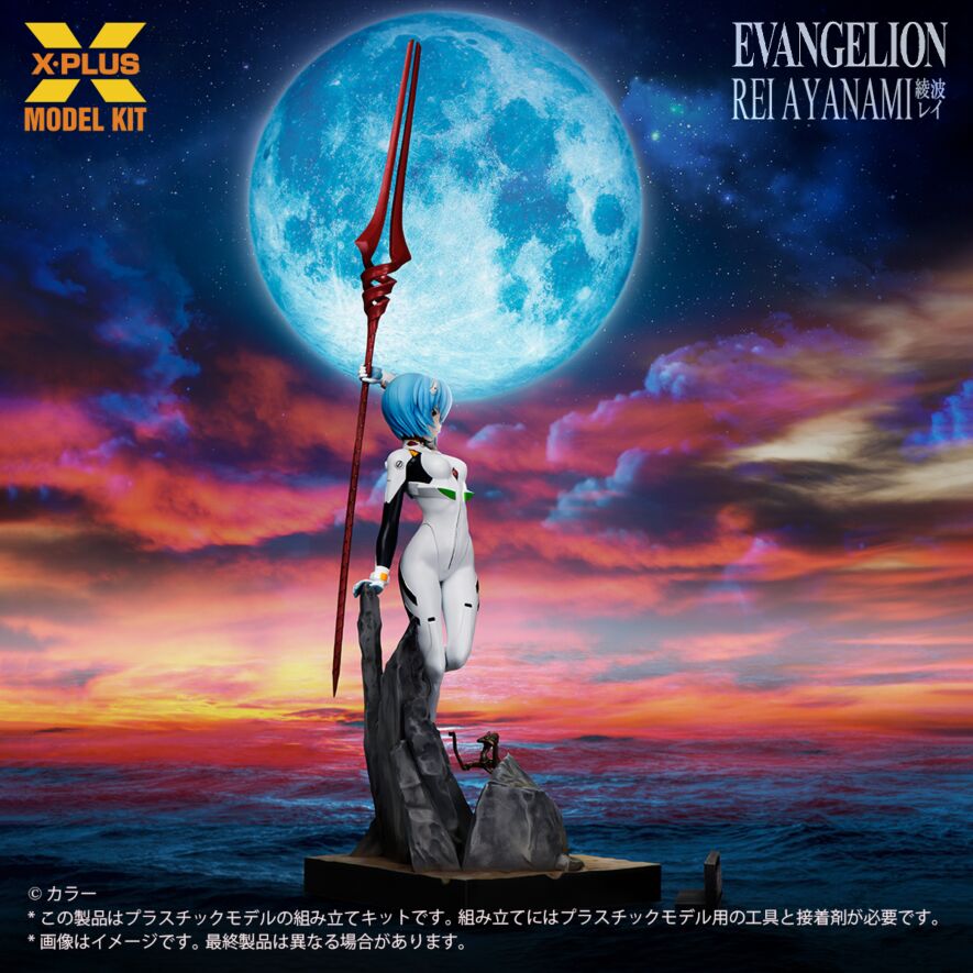 SPECIAL ORDER X-PLUS - Neon Genesis Evangelion - Rei Ayanami 1/8 [JP]