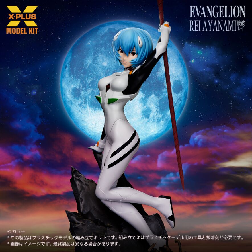 SPECIAL ORDER X-PLUS - Neon Genesis Evangelion - Rei Ayanami 1/8 [JP]