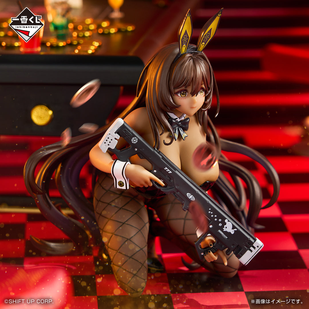 BACK-ORDER Bandai Spirits - Ichiban Kuji Goddess of Victory: NIKKE CHAPTER5 - Prize B Noir Figure [JP]