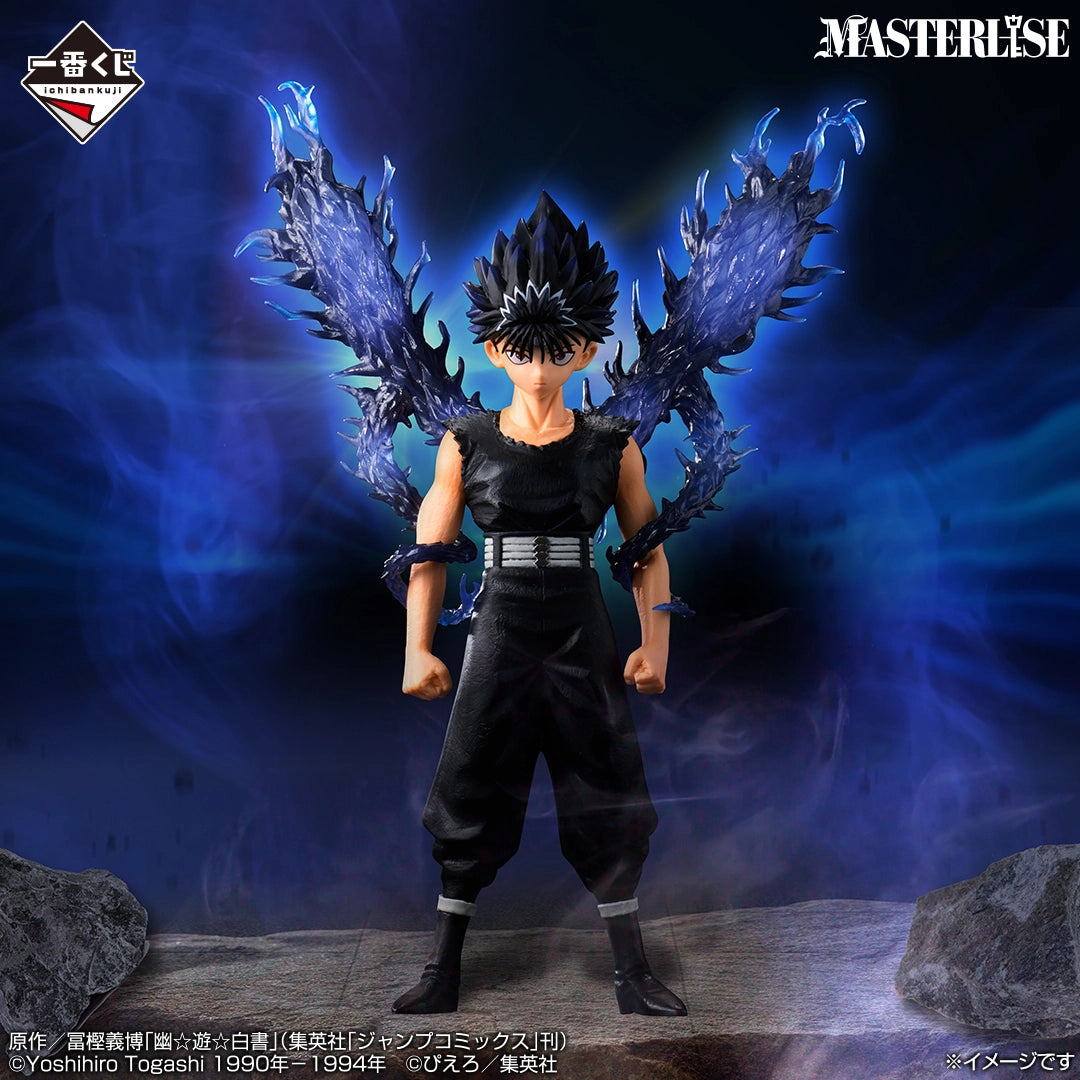 BACK ORDER Bandai Spirits - Ichiban Kuji - Yuyu Hakusho - Dark Tournament Edition Vol. 3 - C: Hiei MASTERLISE [JP]