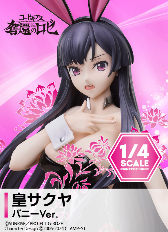PRE-ORDER	FREEing - B-Style - Code Geass: Rozé of the Recapture - Sakuya Sumeragi: Bunny Ver. 1/4