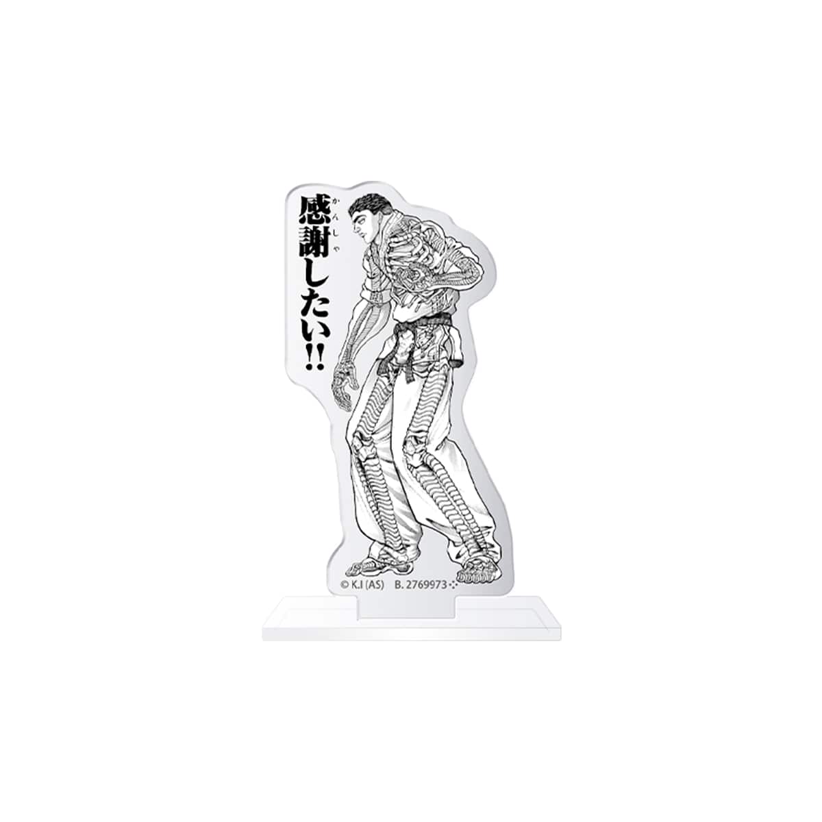 PRE-ORDER Bandai - BAKI Assorted Collection [Random Piece]