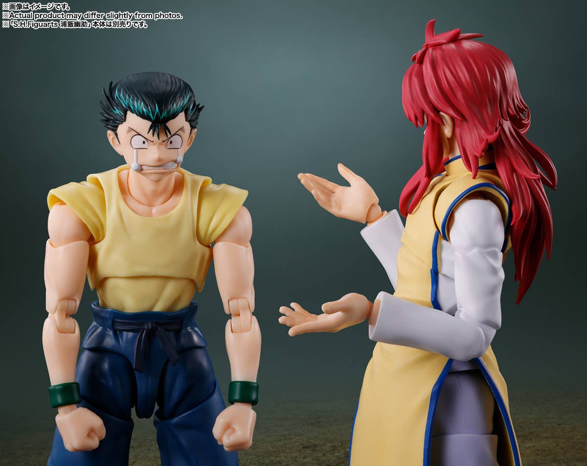 PRE-ORDER Bandai - S.H.Figuarts - YuYu Hakusho - Kurama