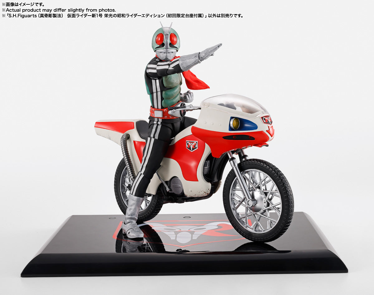 PRE-ORDER Bandai - S.H.Figuarts Shinkocchou Seihou - Kamen Rider - New Kamen Rider 1: Eikou no Showa Rider Edition (w/First Press Limited Base)