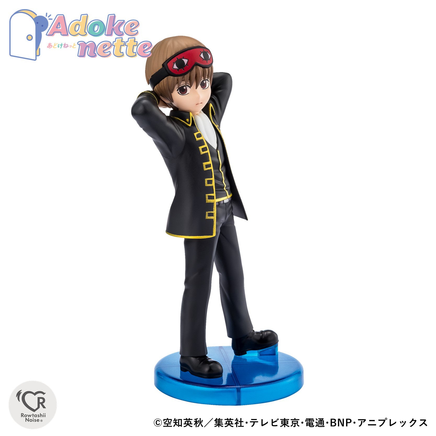 PRE-ORDER Bandai - Adokenette - Gintama - Sougo Okita