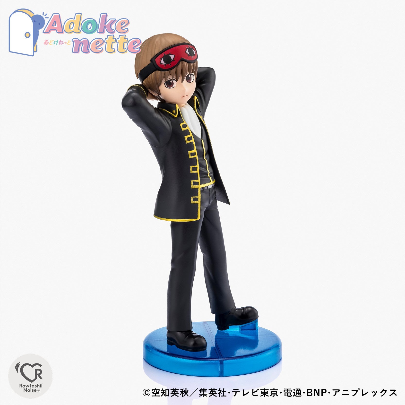PRE-ORDER Bandai - Adokenette - Gintama - Sougo Okita