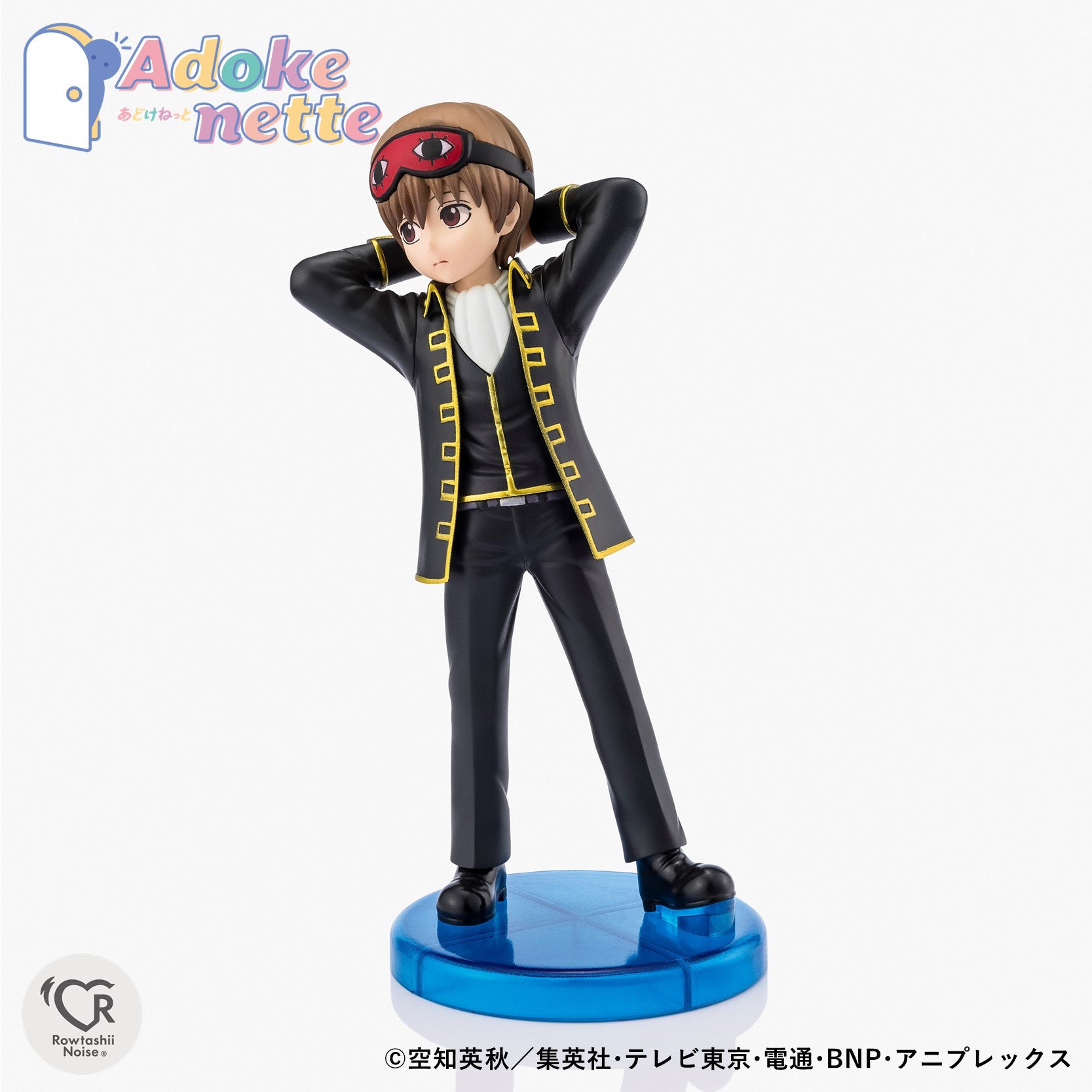 PRE-ORDER Bandai - Adokenette - Gintama - Sougo Okita