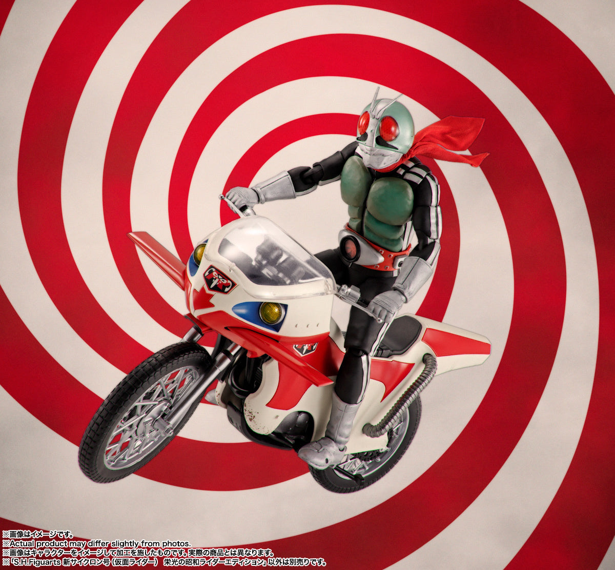 PRE-ORDER Bandai - S.H.Figuarts - Kamen Rider - New Cyclone (Kamen Rider): Eikou no Showa Rider Edition