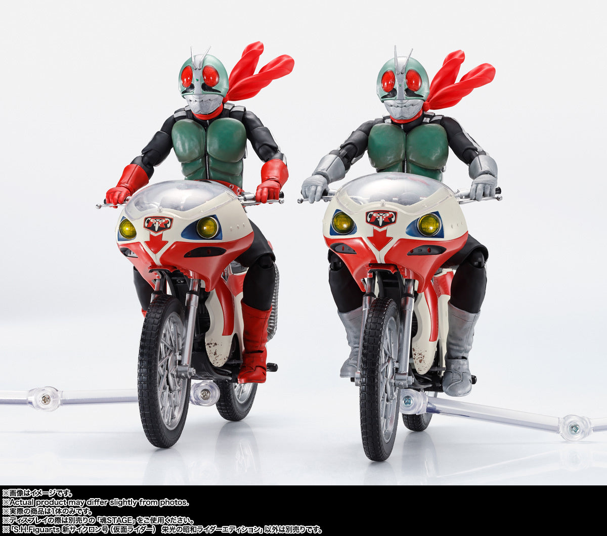 PRE-ORDER Bandai - S.H.Figuarts - Kamen Rider - New Cyclone (Kamen Rider): Eikou no Showa Rider Edition