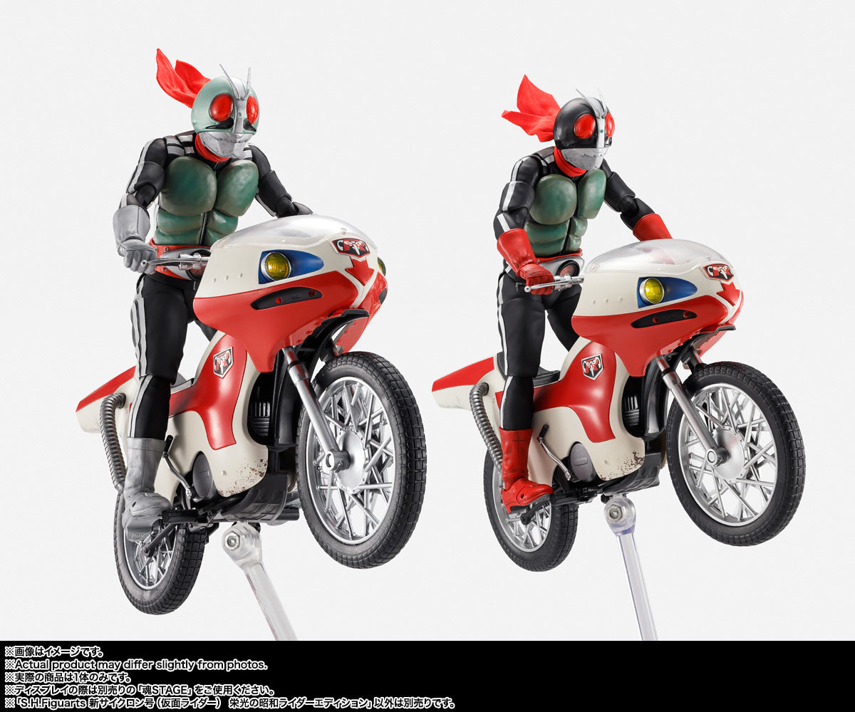 PRE-ORDER Bandai - S.H.Figuarts - Kamen Rider - New Cyclone (Kamen Rider): Eikou no Showa Rider Edition
