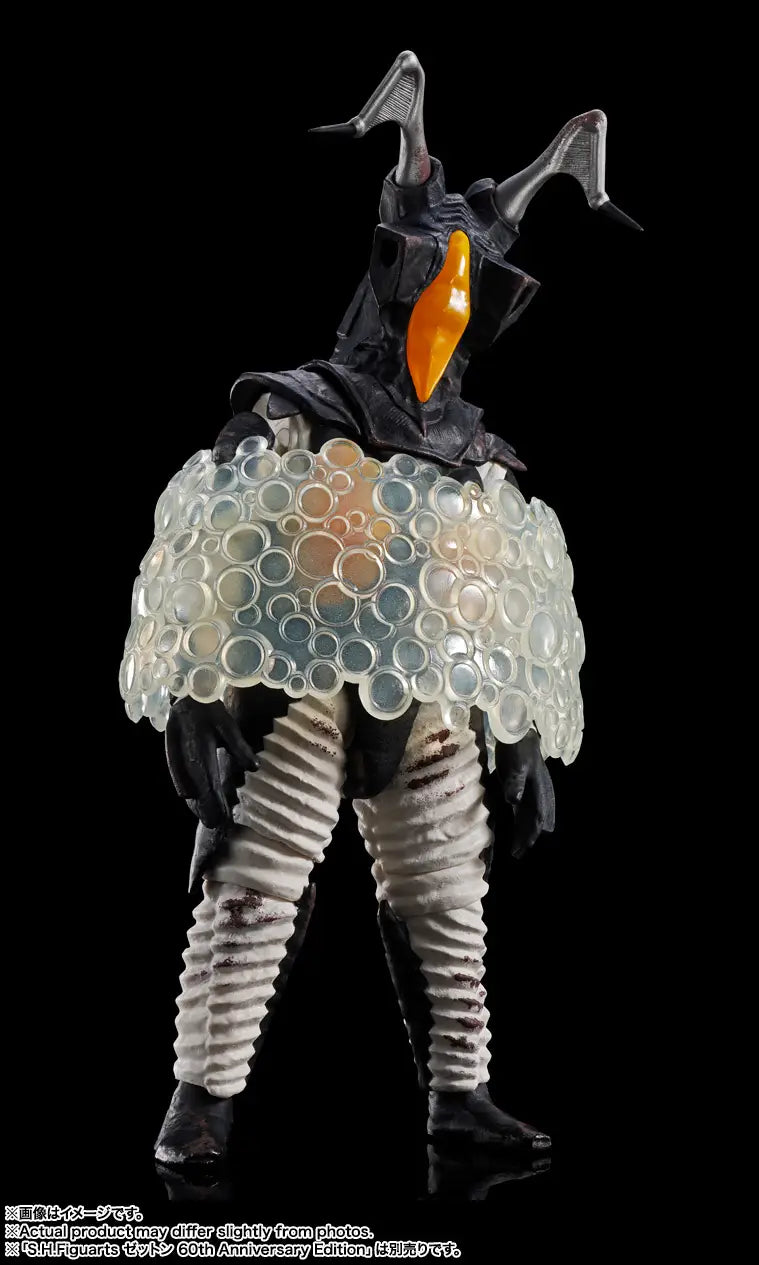 PRE-ORDER Bandai - S.H.Figuarts Shinkocchou Seihou - Ultraman - Ultraman: 60th Anniversary Edition