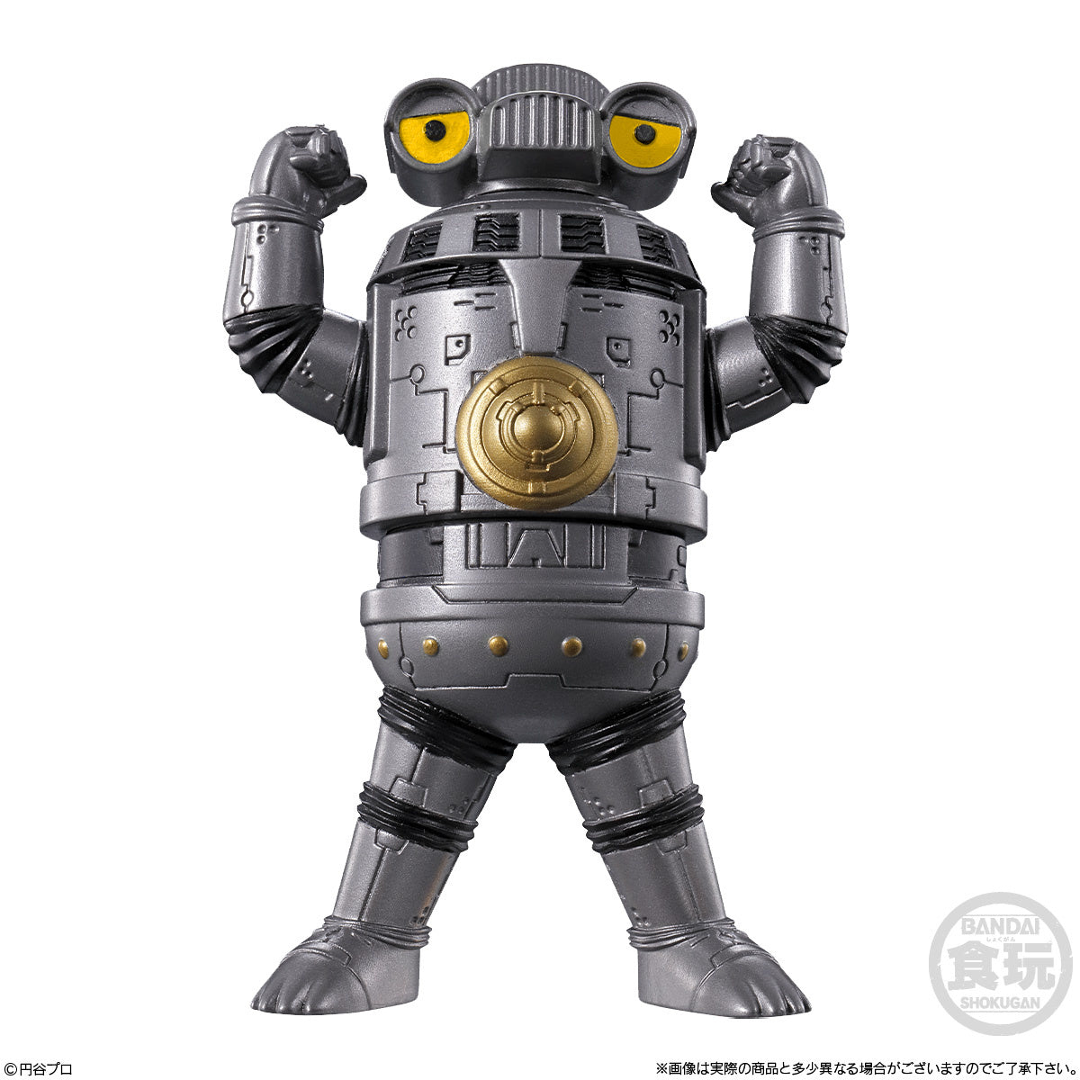 PRE-ORDER Bandai - Converge Motion Ultraman 08 [Box of 10]