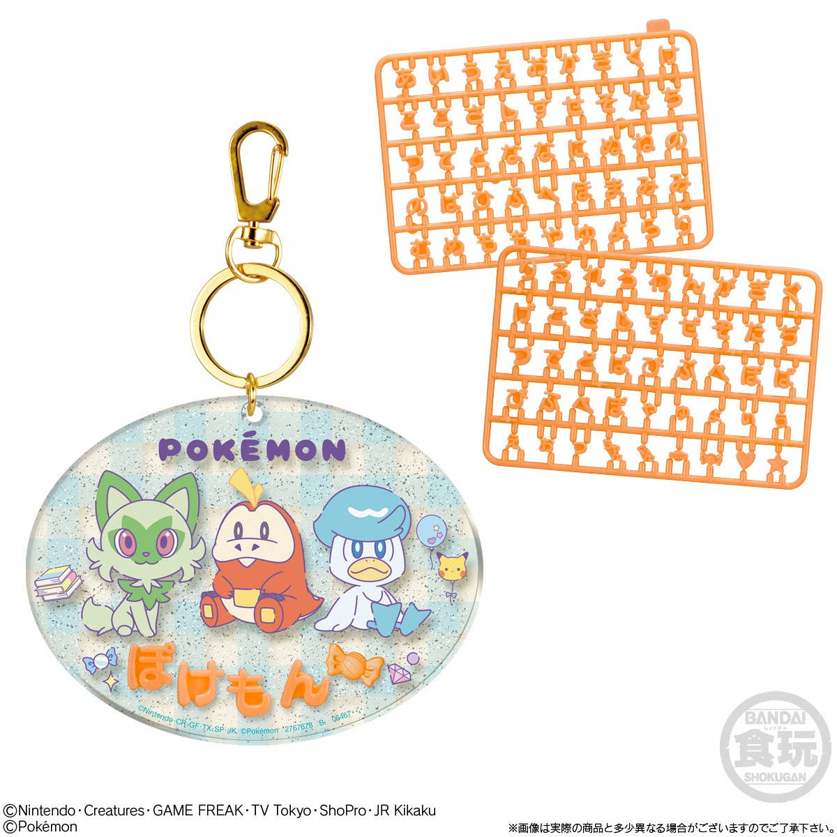 PRE-ORDER Bandai - Pokémon Name Decoration [Box of 12]