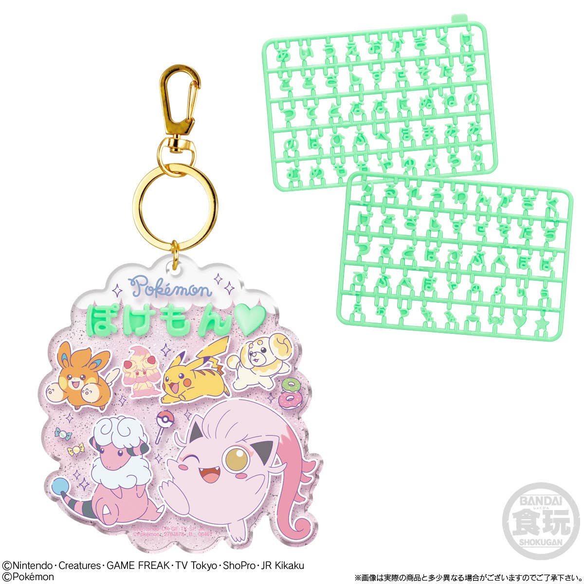 PRE-ORDER Bandai - Pokémon Name Decoration [Box of 12]