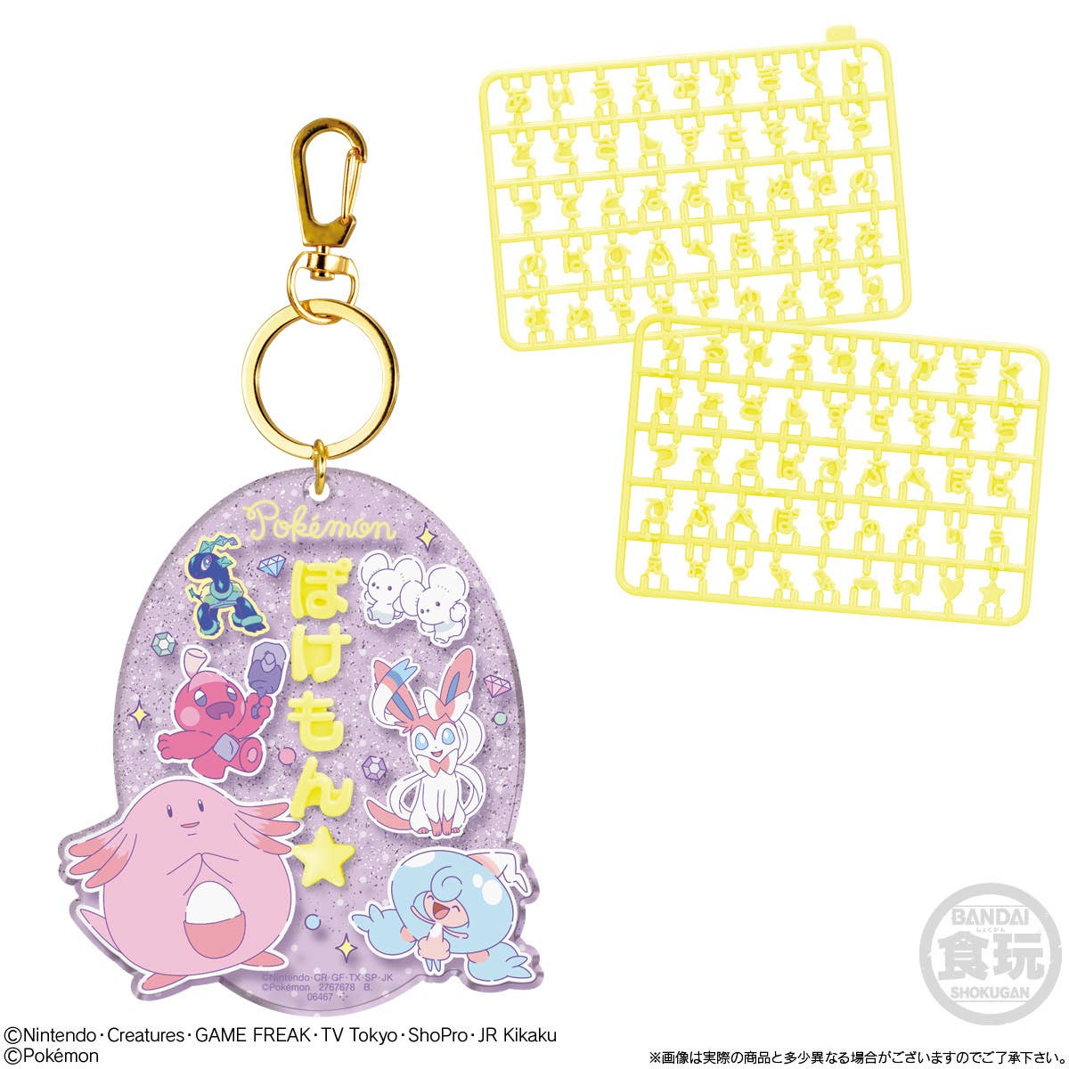 PRE-ORDER Bandai - Pokémon Name Decoration [Box of 12]