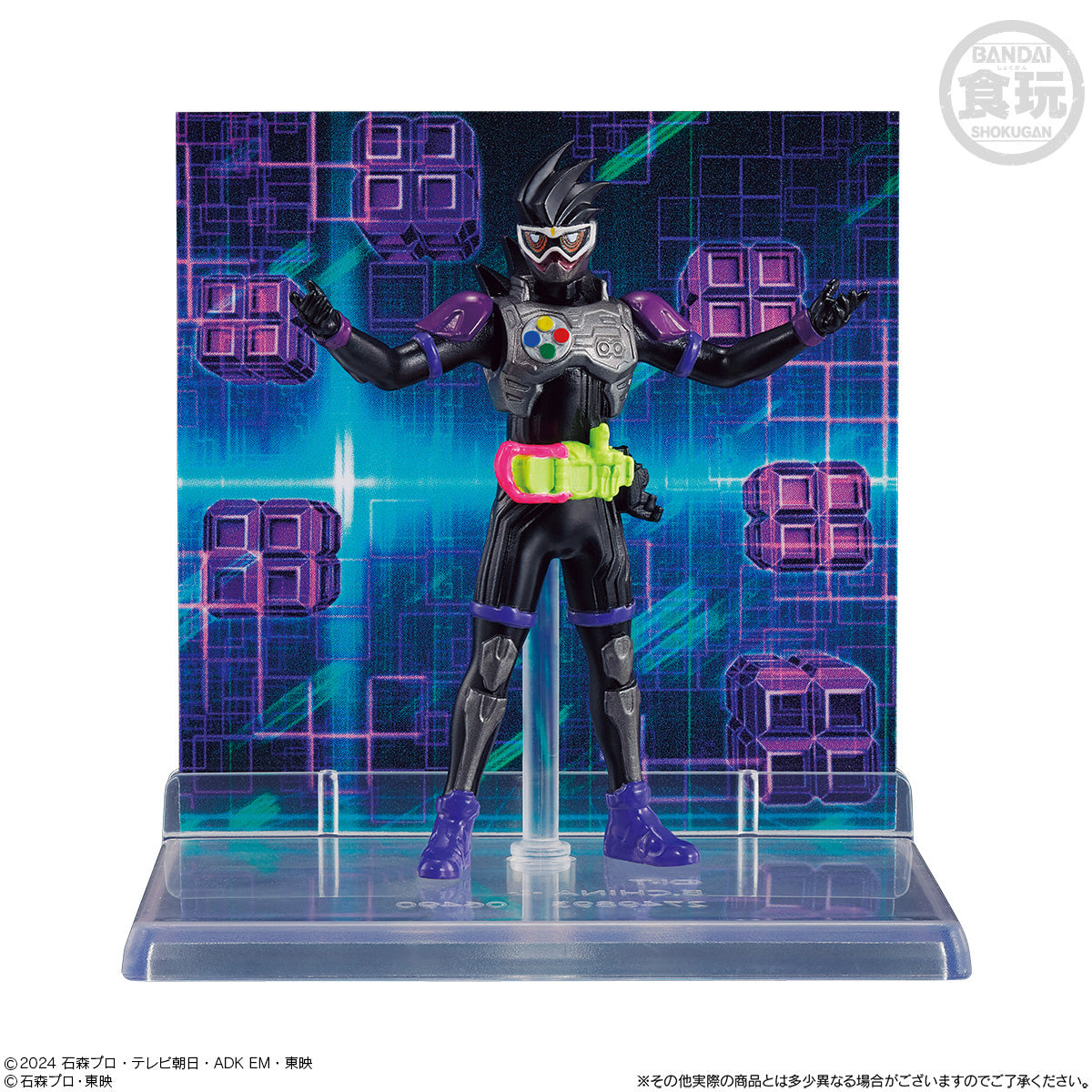 PRE-ORDER Bandai - Micro Statue Collection Kamen Rider 2 [Box of 8]