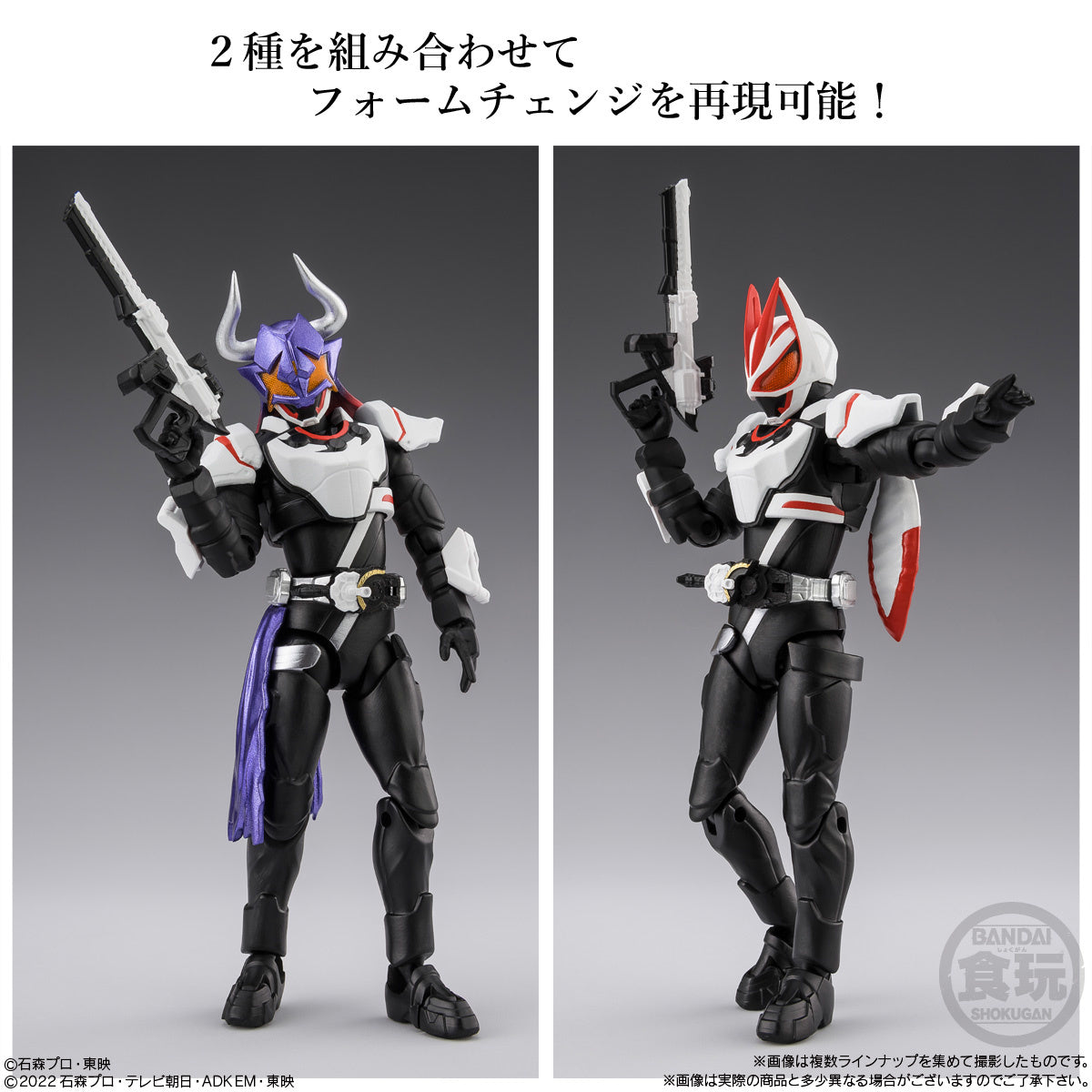 PRE-ORDER Bandai - SHODO-XX - Exceed Kamen Rider [Box of 4]