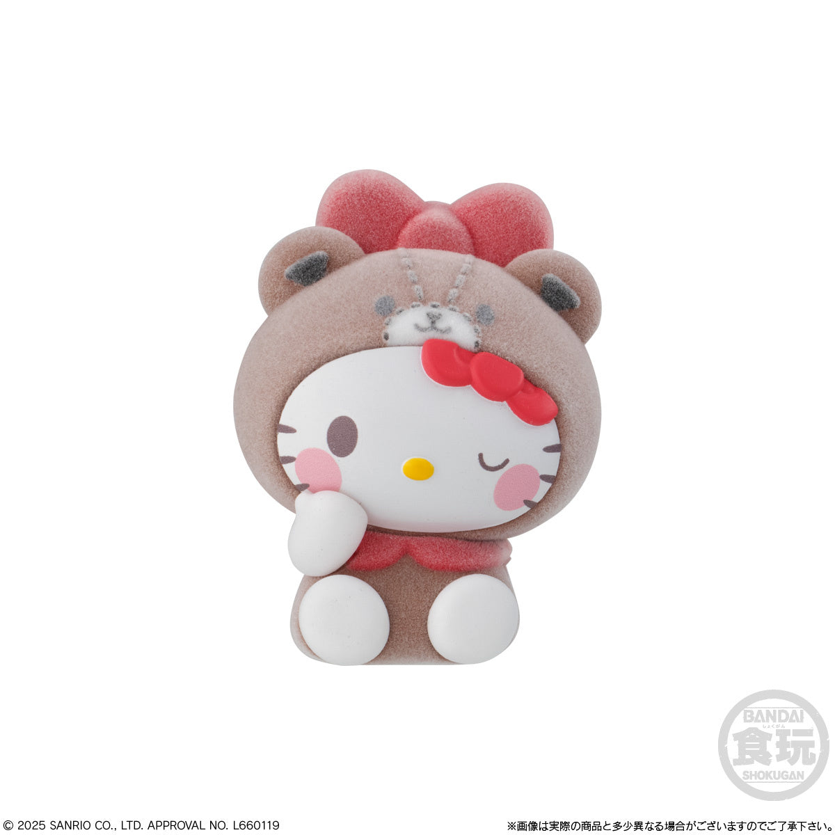 PRE-ORDER Bandai - Sanrio Characters Kigurumi [Box of 10]