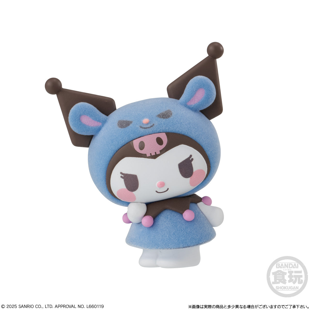 PRE-ORDER Bandai - Sanrio Characters Kigurumi [Box of 10]