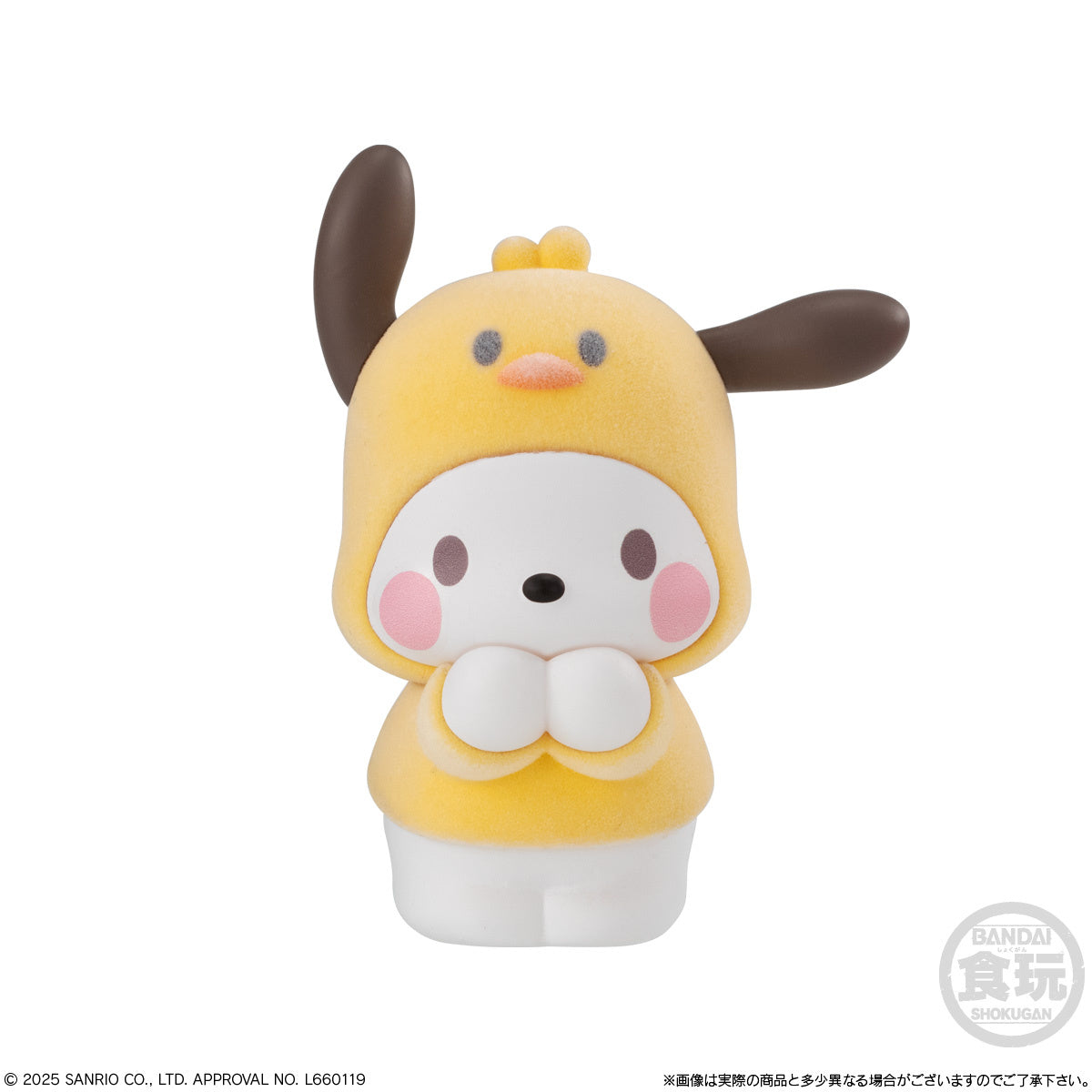 PRE-ORDER Bandai - Sanrio Characters Kigurumi [Box of 10]