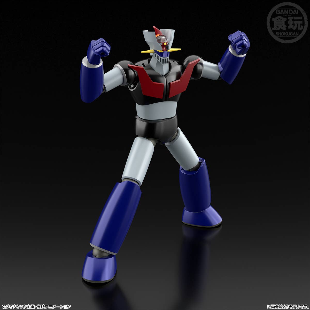 PRE-ORDER Bandai - SMP [Shokugan Modeling Project] - Mazinger Z