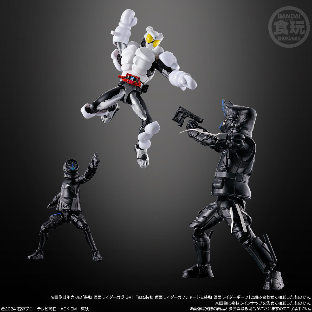 PRE-ORDER Bandai - SO-DO KAMEN RIDER GAVV ACTION AGENT [Box of 8]