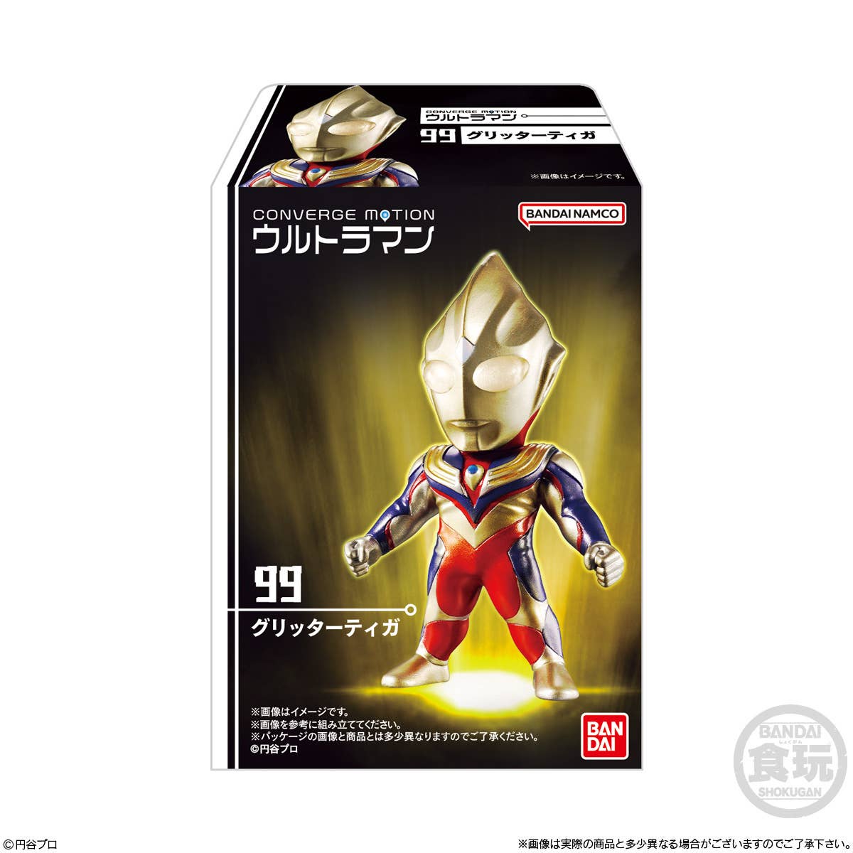 PRE-ORDER Bandai - Converge Motion Ultraman 14 [Box of 10]