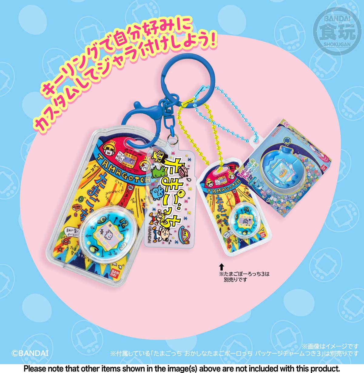 PRE-ORDER Bandai - Tamagotchi Custom Key Ring [BOX OF 10]