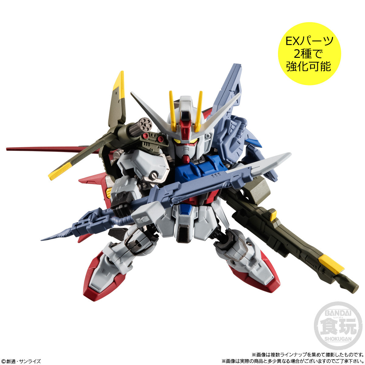 PRE-ORDER Bandai - Mobility Joint Gundam Vol. 6 [Box of 10]