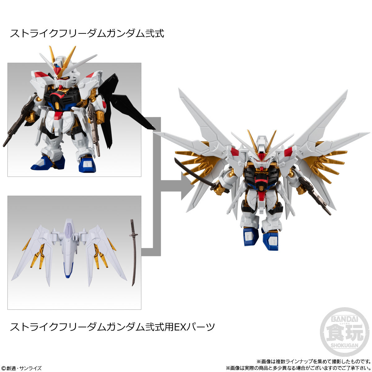 BACK-ORDER Bandai - Mobility Joint Gundam Vol.8 [Box of 10]