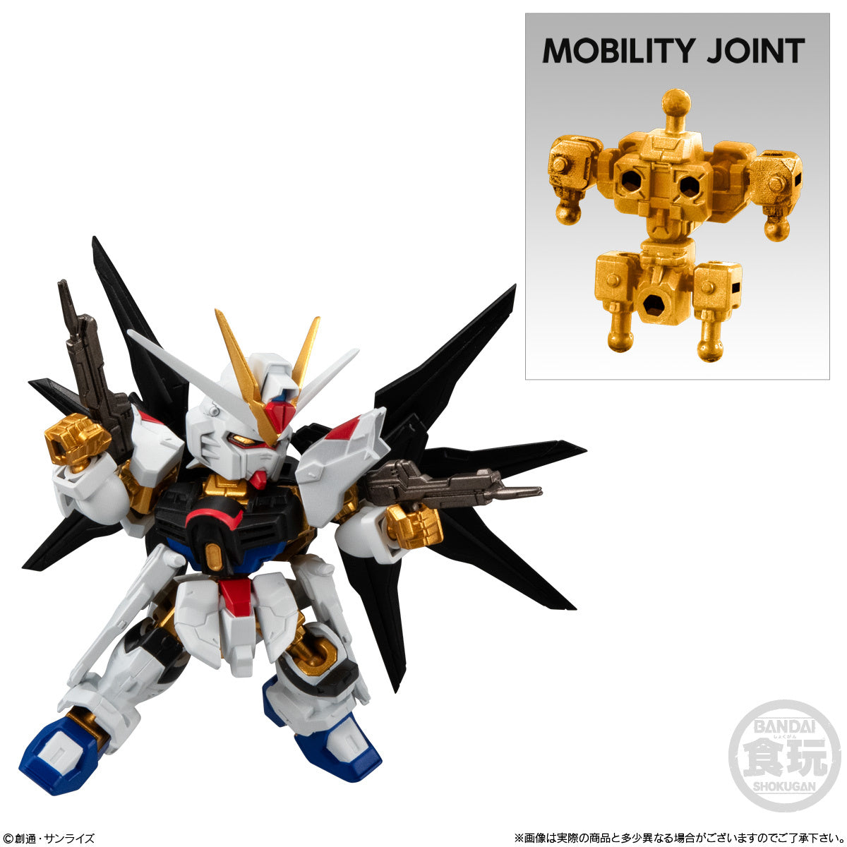 BACK-ORDER Bandai - Mobility Joint Gundam Vol.8 [Box of 10]